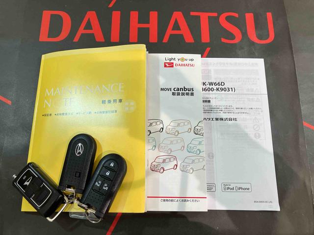 ムーヴキャンバスＧメイクアップＶＳ　ＳＡIII（北海道）の中古車