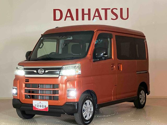 アトレーＲＳ４ＷＤ　ＥＴＣ　ターボ　アイドリングストップ　オートマチックハイビーム　衝突防止システム　ＬＥＤヘッドランプ　レーンアシスト　スマートキー　記録簿　ワンオーナー　エアバッグ　エアコン　パワーウィンドウ（北海道）の中古車