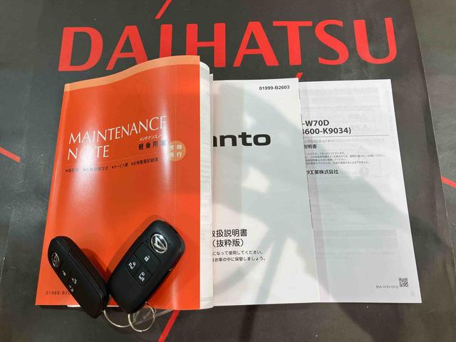 タントファンクロスターボ４ＷＤ　アルミホイール　ターボ　アイドリングストップ　オートマチックハイビーム　衝突防止システム　ＬＥＤヘッドランプ　レーンアシスト　スマートキー　記録簿　ワンオーナー　エアバッグ　エアコン　ＣＤ（北海道）の中古車