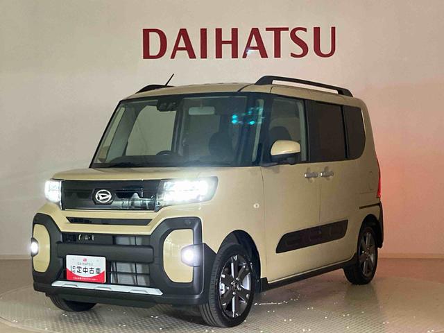 タントファンクロスターボ４ＷＤ　アルミホイール　ターボ　アイドリングストップ　オートマチックハイビーム　衝突防止システム　ＬＥＤヘッドランプ　レーンアシスト　スマートキー　記録簿　ワンオーナー　エアバッグ　エアコン　ＣＤ（北海道）の中古車
