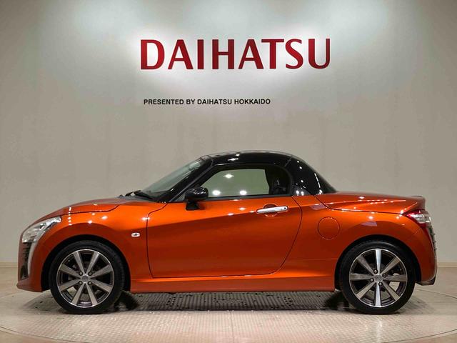 コペンローブ（北海道）の中古車