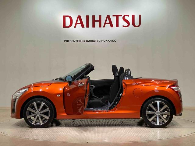 コペンローブ（北海道）の中古車