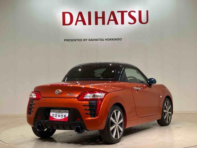 コペンローブ（北海道）の中古車