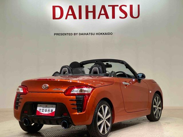 コペンローブ（北海道）の中古車