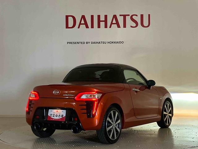 コペンローブ（北海道）の中古車