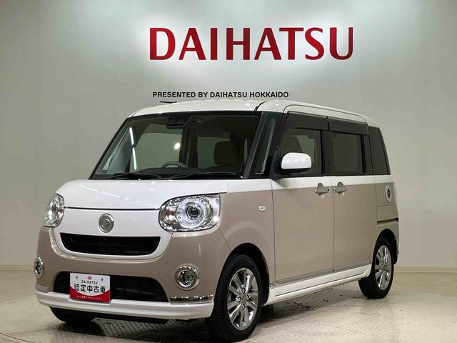 ムーヴキャンバスＧメイクアップ　ＳＡIII４ＷＤ　アルミホイール　スマートキー　記録簿　エアバッグ　エアコン　パワーステアリング　パワーウィンドウ　ＡＢＳ（北海道）の中古車