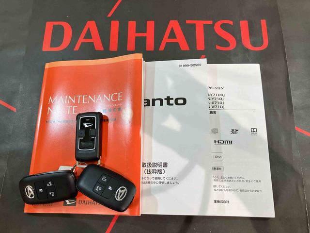 タントカスタムＲＳスタイルセレクション（北海道）の中古車