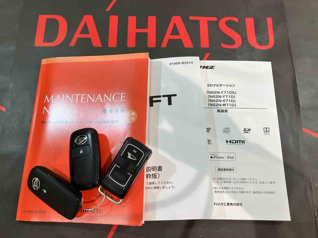 タフトＧターボ　クロムベンチャー（北海道）の中古車