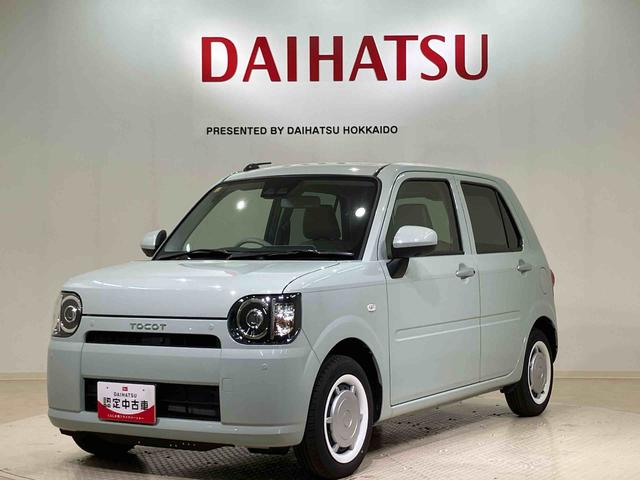 ミラトコットＧ　ＳＡIII４ＷＤ　シートヒーター　アイドリングストップ　オートマチックハイビーム　衝突防止システム　ＬＥＤヘッドランプ　レーンアシスト　スマートキー　記録簿　ワンオーナー　エアバッグ　エアコン　パワーウィンドウ（北海道）の中古車