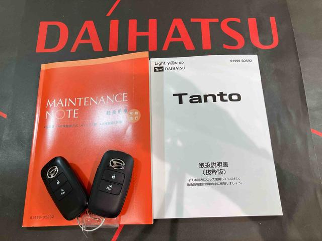 タントＸ（北海道）の中古車