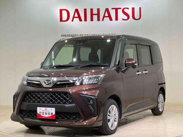 トールシートリフトＧ　４ＷＤ　ＥＴＣ　アルミホイール　アイドリングストップ　オートマチックハイビーム　衝突防止システム　ＬＥＤヘッドランプ　レーンアシスト　スマートキー　記録簿　ワンオーナー　エアバッグ（北海道）の中古車