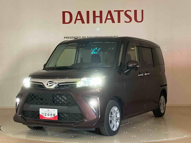 トールシートリフトＧ　４ＷＤ　ＥＴＣ　アルミホイール　アイドリングストップ　オートマチックハイビーム　衝突防止システム　ＬＥＤヘッドランプ　レーンアシスト　スマートキー　記録簿　ワンオーナー　エアバッグ（北海道）の中古車