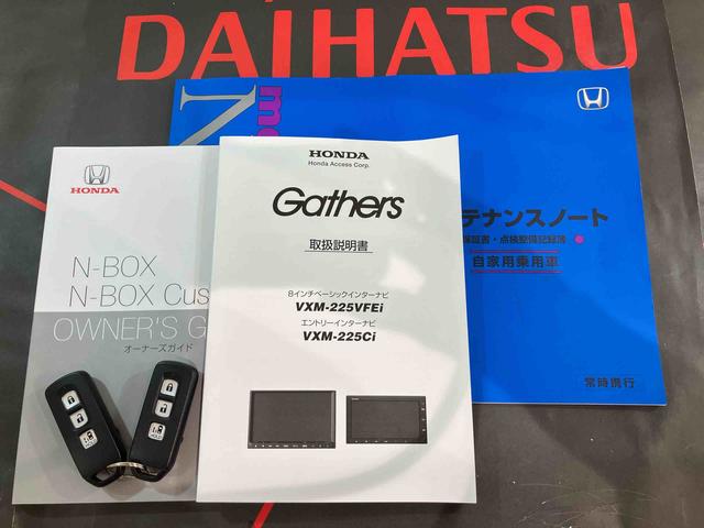 Ｎ−ＢＯＸＬ４ＷＤ　ＬＥＤヘッドランプ　スマートキー　記録簿　ワンオーナー　エアバッグ　エアコン　パワーステアリング　パワーウィンドウ　ＡＢＳ（北海道）の中古車