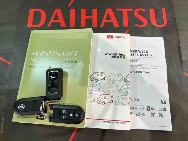 ムーヴキャンバスＧメイクアップ　ＳＡII（北海道）の中古車