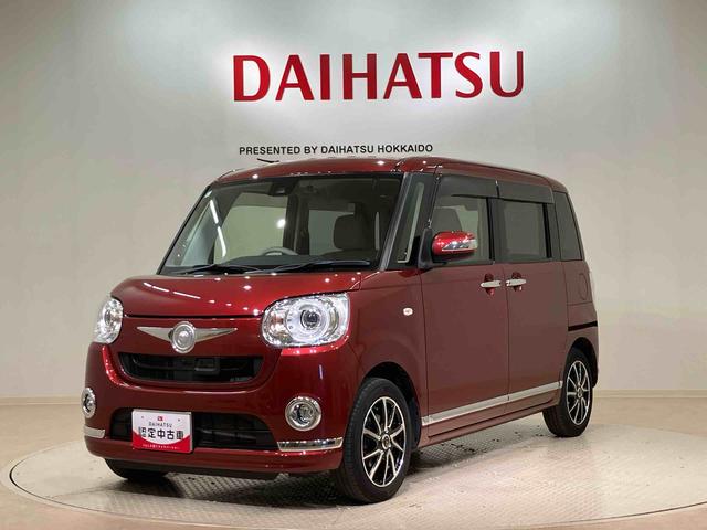 ムーヴキャンバスＧメイクアップ　ＳＡII（北海道）の中古車