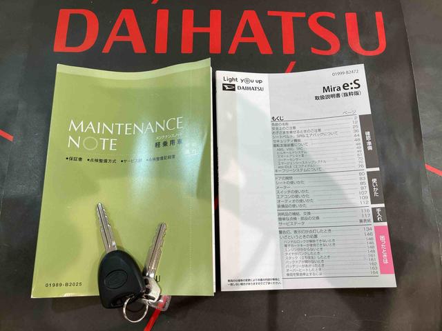 ミライースＸ　ＳＡIII（北海道）の中古車