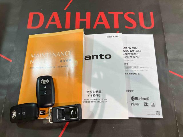 タントＸセレクション（北海道）の中古車