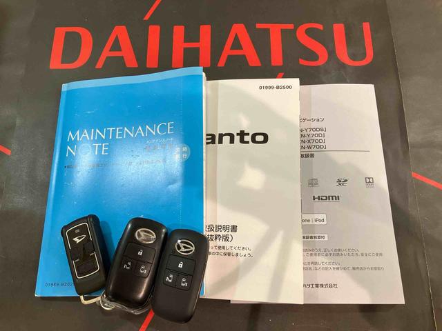 タントカスタムＸ（北海道）の中古車