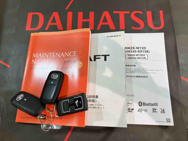 タフトＸターボ（北海道）の中古車
