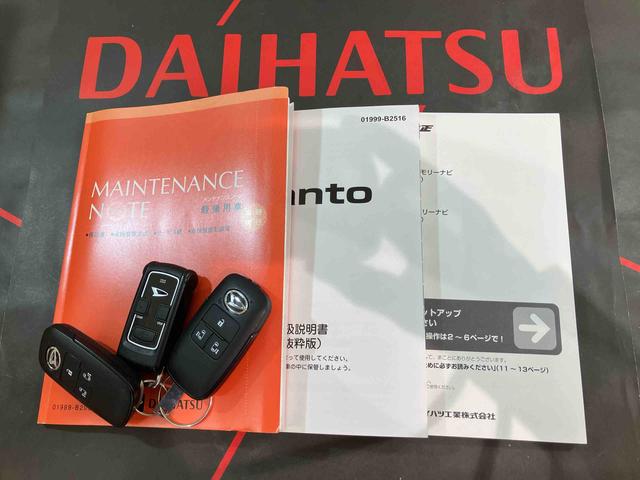 タントカスタムＲＳスタイルセレクション（北海道）の中古車