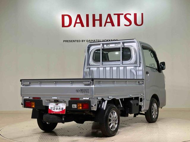 ハイゼットトラックスタンダード４ＷＤ　アルミホイール　アイドリングストップ　記録簿　ワンオーナー　エアコン　パワーステアリング　エアバッグ　ＡＢＳ（北海道）の中古車