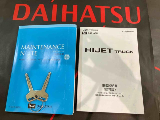 ハイゼットトラックスタンダード４ＷＤ　アルミホイール　アイドリングストップ　記録簿　ワンオーナー　エアコン　パワーステアリング　エアバッグ　ＡＢＳ（北海道）の中古車