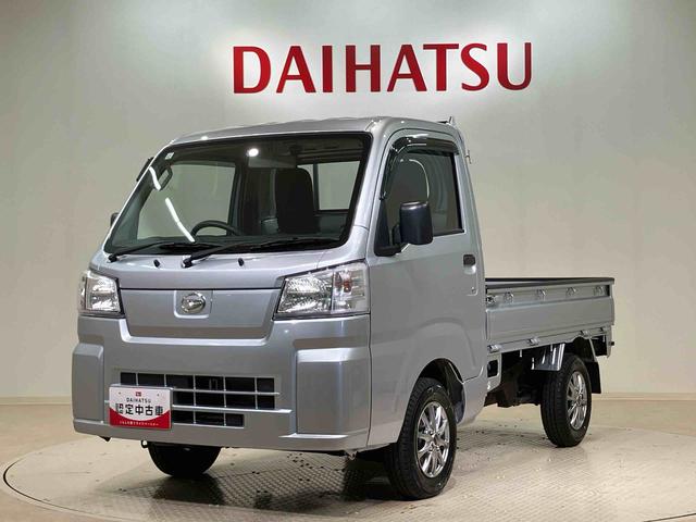 ハイゼットトラックスタンダード４ＷＤ　アルミホイール　アイドリングストップ　記録簿　ワンオーナー　エアコン　パワーステアリング　エアバッグ　ＡＢＳ（北海道）の中古車