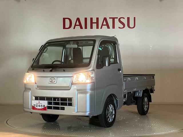 ハイゼットトラックスタンダード４ＷＤ　アルミホイール　アイドリングストップ　記録簿　ワンオーナー　エアコン　パワーステアリング　エアバッグ　ＡＢＳ（北海道）の中古車