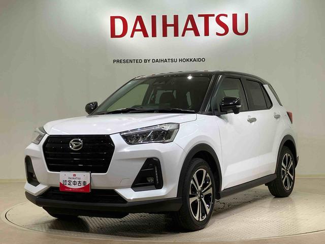 ロッキープレミアムＧ（北海道）の中古車