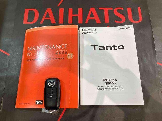 タントＸ（北海道）の中古車
