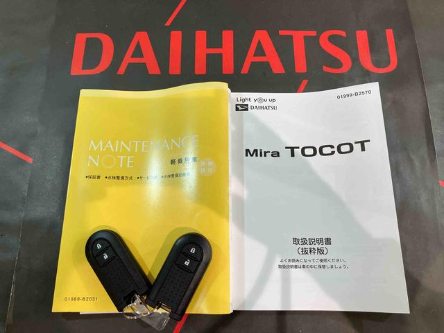 ミラトコットＧ　ＳＡIII（北海道）の中古車