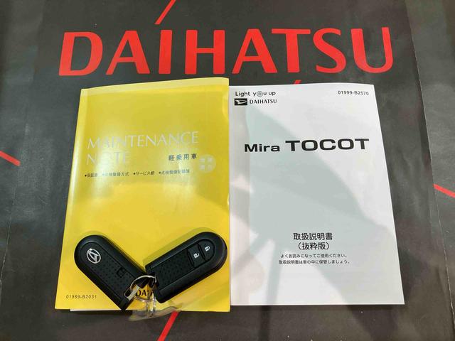ミラトコットＧ　ＳＡIII（北海道）の中古車