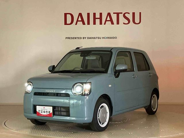ミラトコットＧ　ＳＡIII（北海道）の中古車