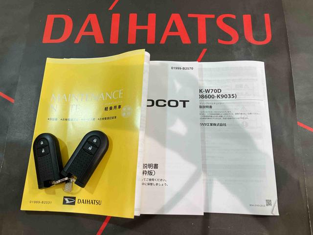 ミラトコットＧ　ＳＡIII（北海道）の中古車