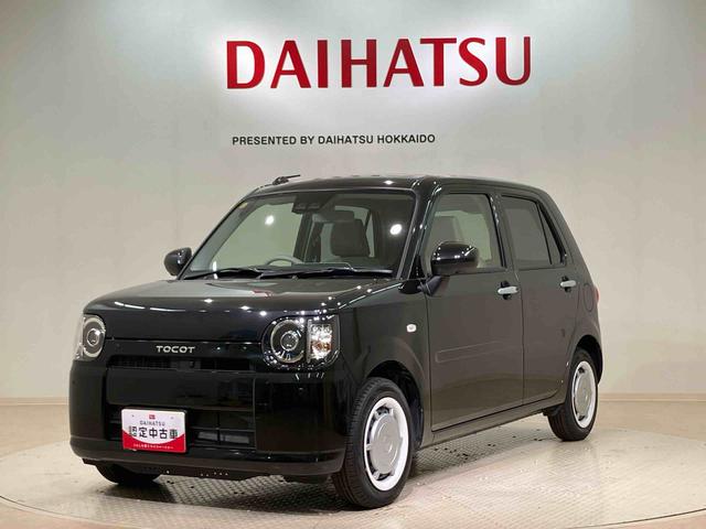 ミラトコットＧ　ＳＡIII（北海道）の中古車