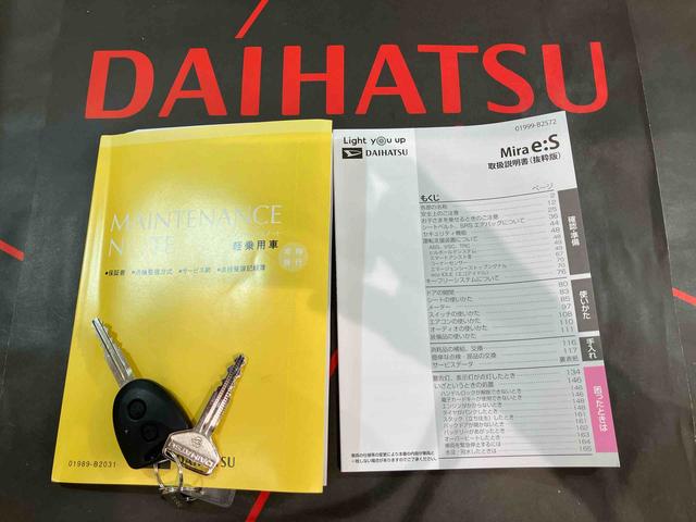 ミライースＸ　リミテッドＳＡIII（北海道）の中古車