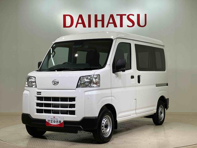 ハイゼットカーゴＤＸ（北海道）の中古車
