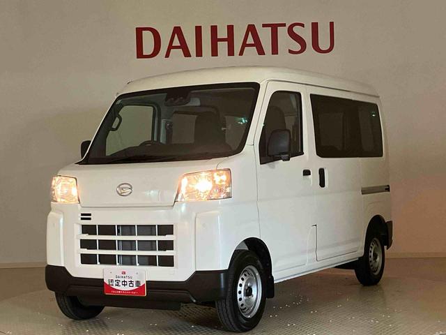 ハイゼットカーゴＤＸ（北海道）の中古車