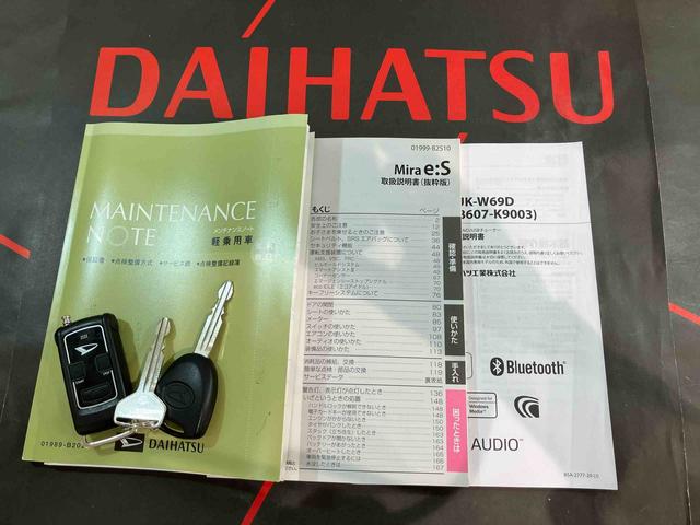 ミライースＸ　リミテッドＳＡIII（北海道）の中古車
