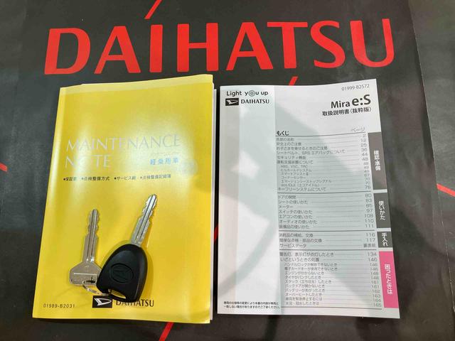 ミライースＸ　リミテッドＳＡIII（北海道）の中古車