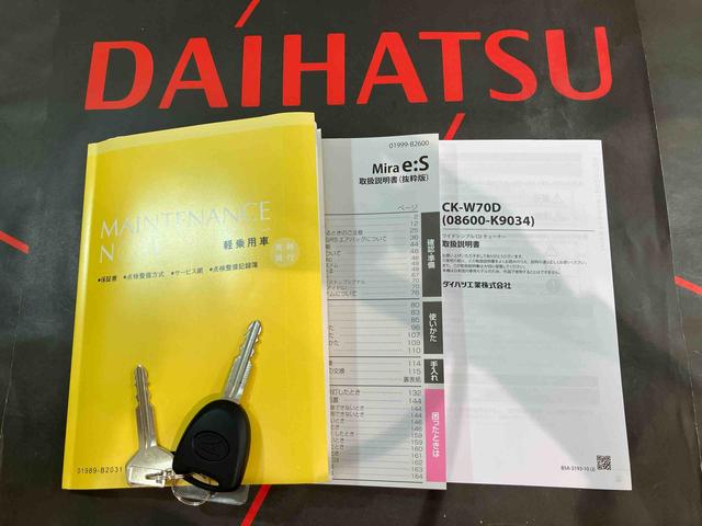 ミライースＸ　ＳＡIII（北海道）の中古車