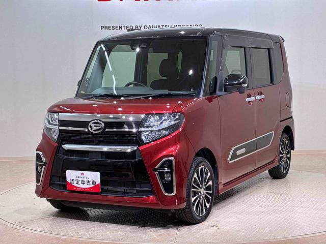 タントカスタムＲＳセレクション４ＷＤ　ＥＴＣ　アルミホイール　ターボ　アイドリングストップ　オートマチックハイビーム　衝突防止システム　ＬＥＤヘッドランプ　レーンアシスト　スマートキー　記録簿　ワンオーナー　エアバッグ　エアコン（北海道）の中古車