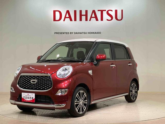 キャストスタイルＧ　ターボ　プライムコレクション　ＳＡIII（北海道）の中古車