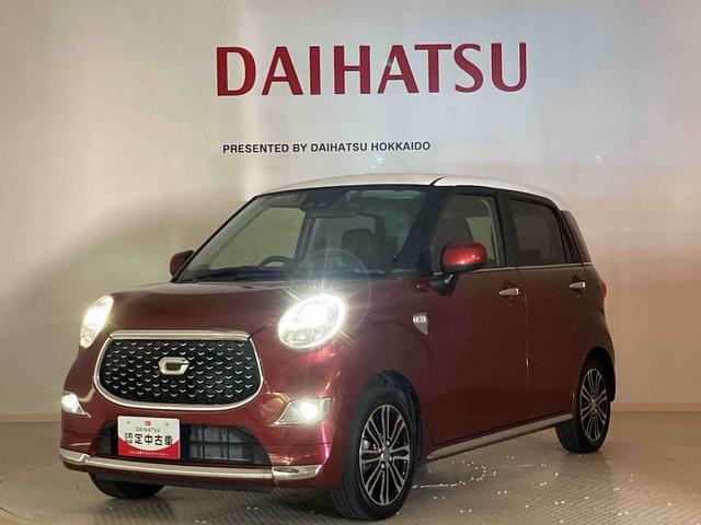 キャストスタイルＧ　ターボ　プライムコレクション　ＳＡIII（北海道）の中古車