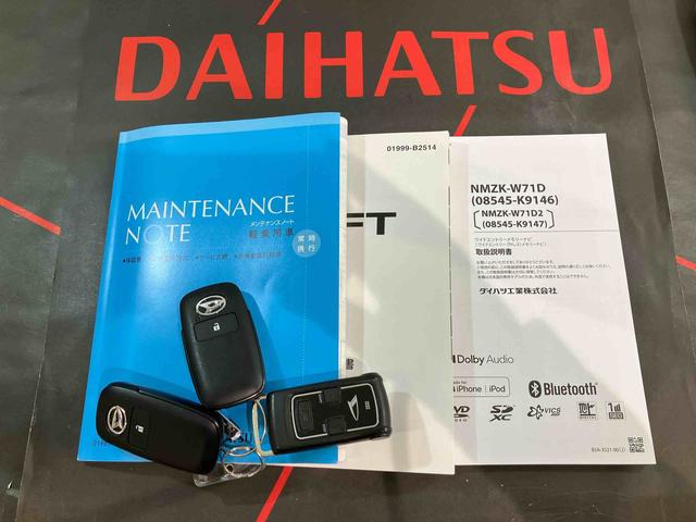 タフトＧターボ（北海道）の中古車