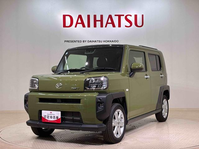 タフトＧ４ＷＤ　アルミホイール　アイドリングストップ　オートマチックハイビーム　衝突防止システム　ＬＥＤヘッドランプ　レーンアシスト　スマートキー　記録簿　ワンオーナー　エアバッグ　エアコン　パワーウィンドウ（北海道）の中古車