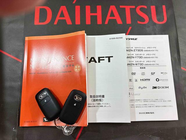 タフトＧ　ダーククロムベンチャー（北海道）の中古車