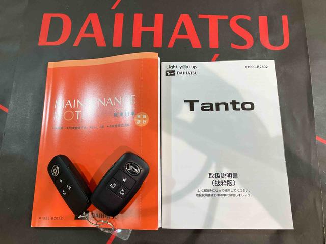タントカスタムＸ（北海道）の中古車
