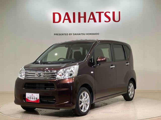 ムーヴＸリミテッドII　ＳＡIII（北海道）の中古車