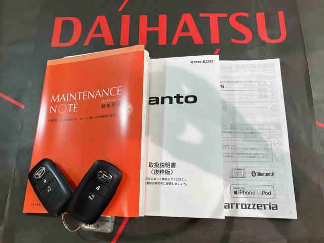 タントＸ（北海道）の中古車
